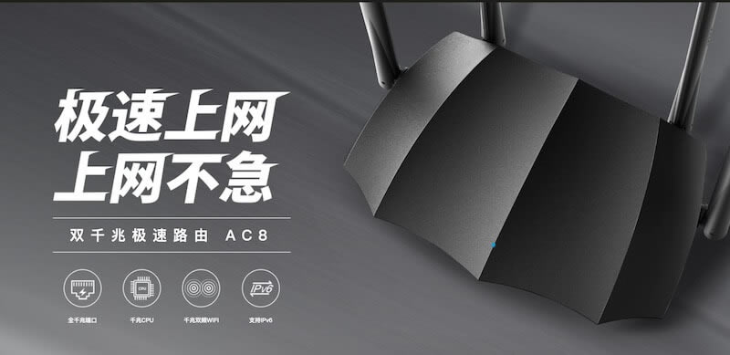 v_(d)· AC8 O(sh)ϾW(wng)