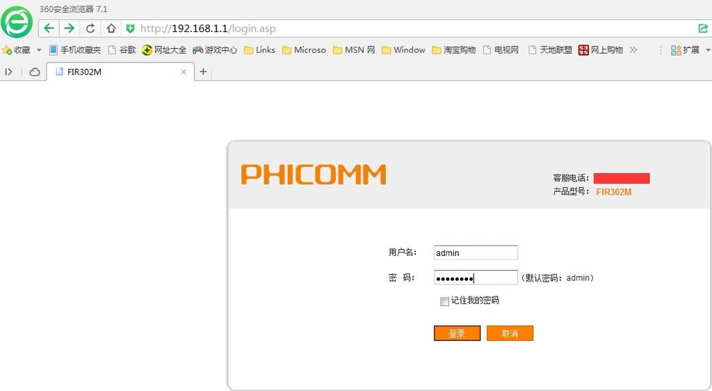 Ӎ302M·ôֹe˲W(wng)