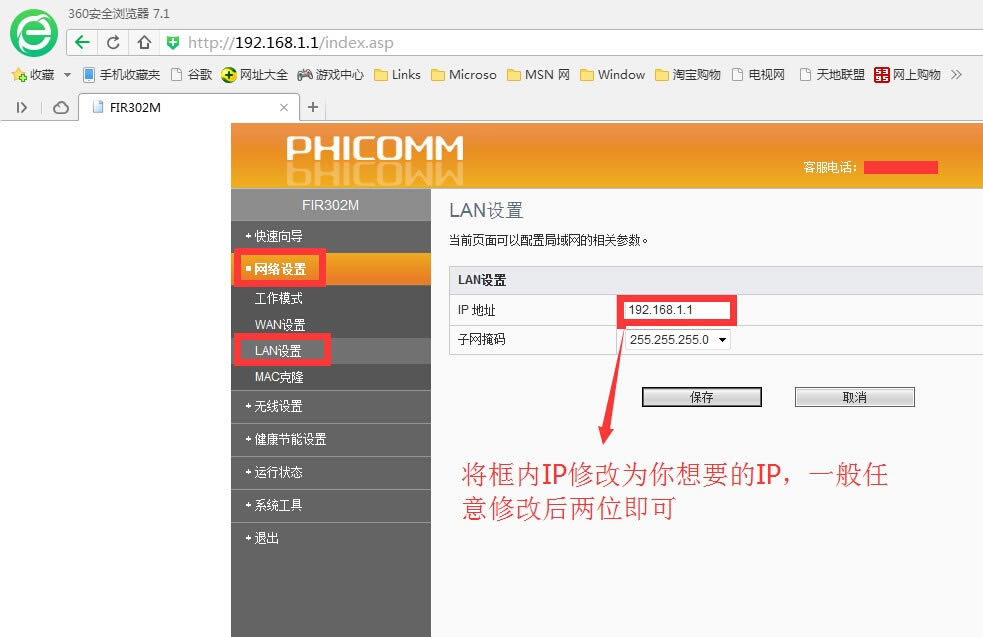 Ӎ302M·ôֹe˲W(wng)