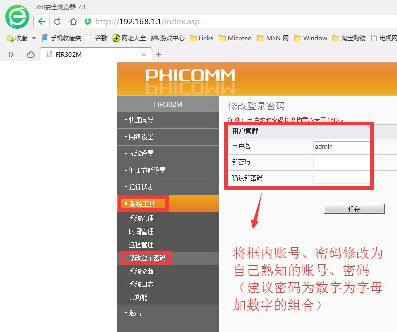 Ӎ302M·ôֹe˲W(wng)