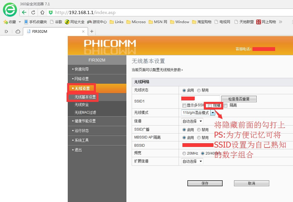 Ӎ302M·ôֹe˲W(wng)