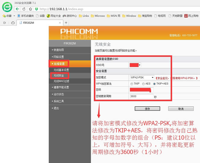 Ӎ302M·ôֹe˲W(wng)