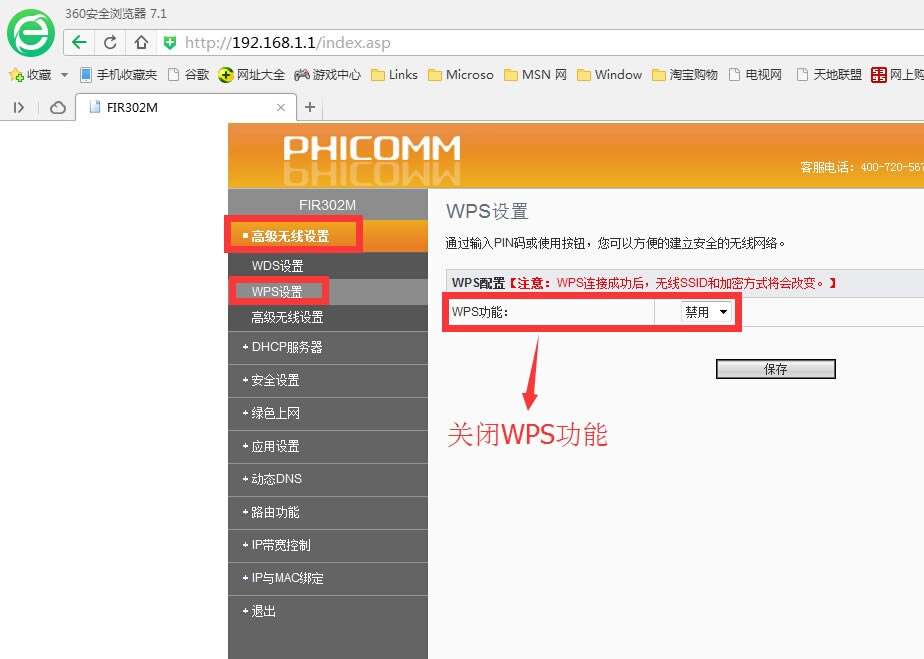 Ӎ302M·ôֹe˲W(wng)