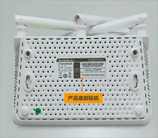 192.168.0.1 tendawifi.com ε