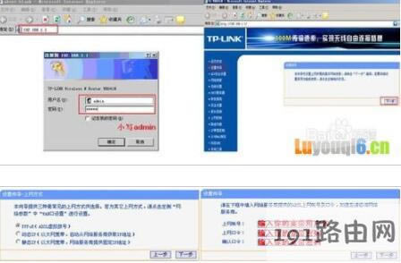 192.168.1.1,<a href=http://www.191e.com/k/192.168.1.1luyouqishezhi/ target=_blank class=infotextkey>192.168.1.1·O(sh)</a>
