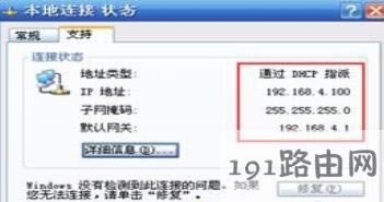 192.168.1.1,192.168.1.1·O(sh)