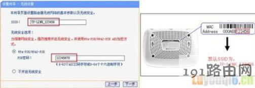 192.168.1.1,192.168.1.1·O(sh)