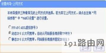 192.168.1.1,192.168.1.1·O(sh)