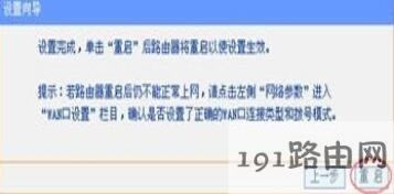 192.168.1.1,192.168.1.1·O(sh)