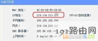 192.168.1.1,192.168.1.1·O(sh)