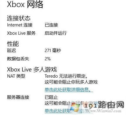 win10 XboxW(wng)j(lu)TeredooM(jn)޶ (w)ֹԓôk