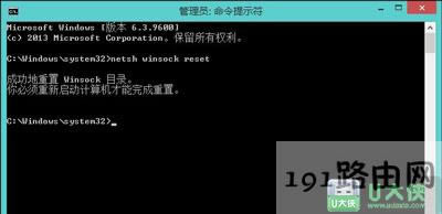 Win8ϵy(tng)o(w)W(wng)j(lu)mδB