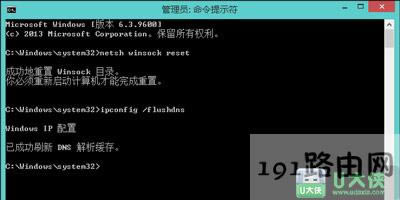 Win8ϵy(tng)o(w)W(wng)j(lu)mδB