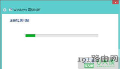 Win8ϵy(tng)o(w)W(wng)j(lu)mδB