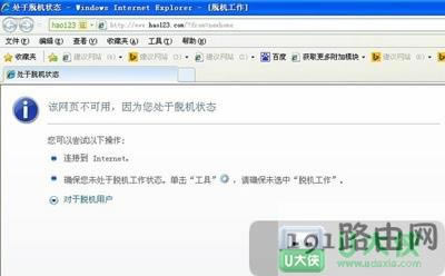 XPϵy(tng)̎ÓC(j)B(ti)o(w)ϾW(wng)g[W(wng)(y)