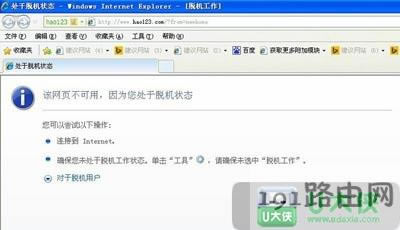 XPϵy(tng)̎ÓC(j)B(ti)o(w)ϾW(wng)g[W(wng)(y)