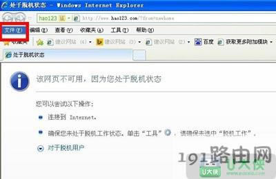 XPϵy(tng)̎ÓC(j)B(ti)o(w)ϾW(wng)g[W(wng)(y)