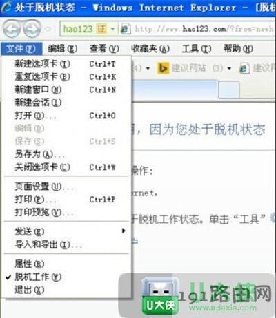 XPϵy(tng)̎ÓC(j)B(ti)o(w)ϾW(wng)g[W(wng)(y)
