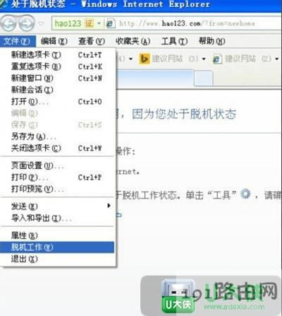 XPϵy(tng)̎ÓC(j)B(ti)o(w)ϾW(wng)g[W(wng)(y)