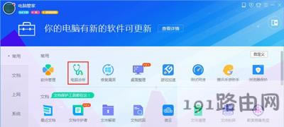 WinXPϵy(tng)Xg[_W(wng)퓅sQQĽQ