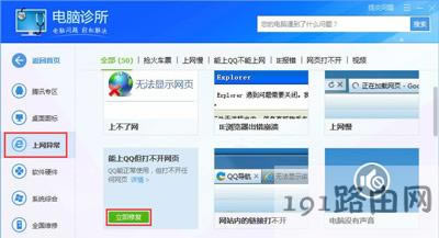 WinXPϵy(tng)Xg[_W(wng)퓅sQQĽQ