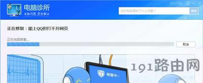 WinXPϵy(tng)Xg[_W(wng)퓅sQQĽQ