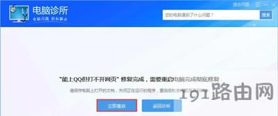 WinXPϵy(tng)Xg[_W(wng)퓅sQQĽQ