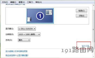 Win7ϵyĻ޸ˢʈDĽ̳ - վ