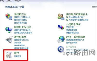 Win7ϵy(tng)oжdܛĽQ