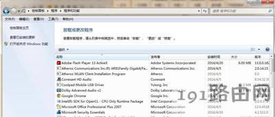 Win7ϵy(tng)oжdܛĽQ