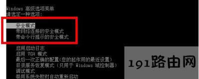 Win7ϵy(tng)oжdܛĽQ