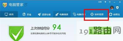 Win7ϵy(tng)oжdܛĽQ