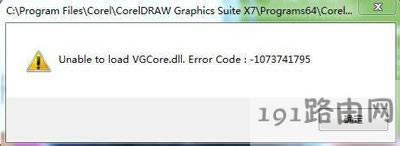 XbCorelDRAWܛo\еĽQ