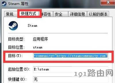 steam͑˸ºʾe`a118ĽQ
