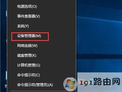 win10ϵy(tng)жd(q)ӳ