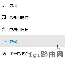 win10ϵy(tng)Rr(sh)ļô?׌win10׃ָֿɃķ