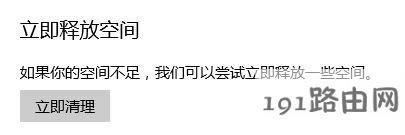 win10ϵy(tng)Rr(sh)ļô?׌win10׃ָֿɃķ