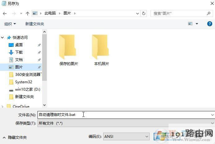 win10ϵy(tng)Rr(sh)ļô?׌win10׃ָֿɃķ