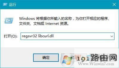 Win10ϵy(tng)_ʾGʧlibcurl.dllQ