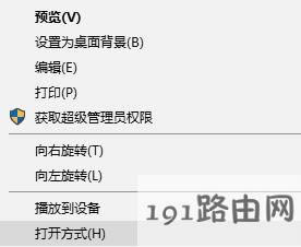 怎么辦,系統(tǒng),圖片