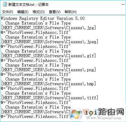 Win10系統(tǒng)打開圖片立即自動關(guān)閉是怎么回事?