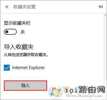 Win10ϵy(tng)Edgeg[Ό(do)g[ղ؊A