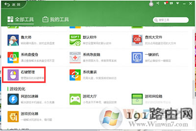 win10ϵy(tng)hIˆεķ