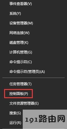 Win10ϵy(tng)β鿴P(gun)]135˿