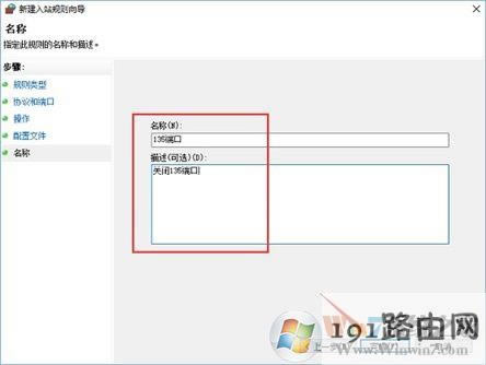 Win10ϵy(tng)β鿴P(gun)]135˿