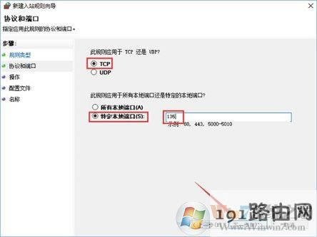 Win10ϵy(tng)β鿴P(gun)]135˿