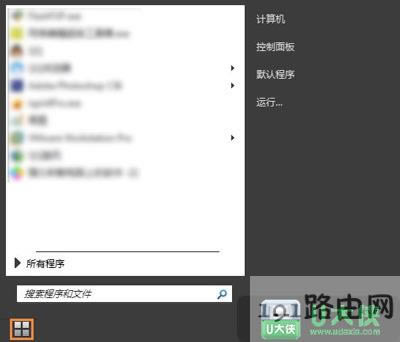 Win7ϵyʾδbκlݔOԓôQ