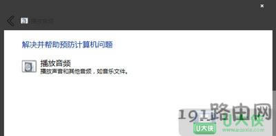 Win7ϵyʾδbκlݔOԓôQ