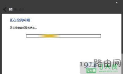 Win7ϵyʾδbκlݔOԓôQ