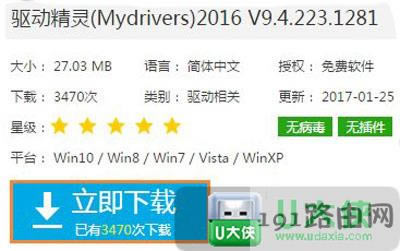 Win7ϵyʾδbκlݔOԓôQ